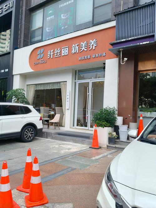 成都 美容 招商加盟