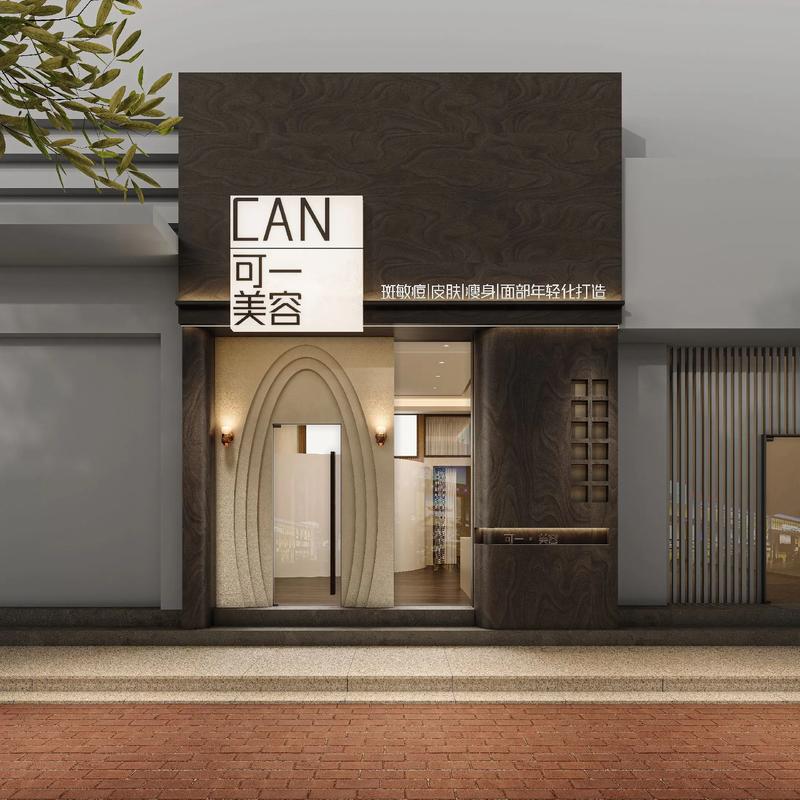 成都 美容 招商加盟