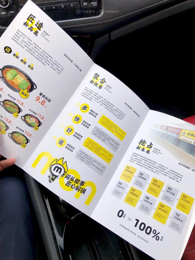 品牌招商加盟连锁第一门户