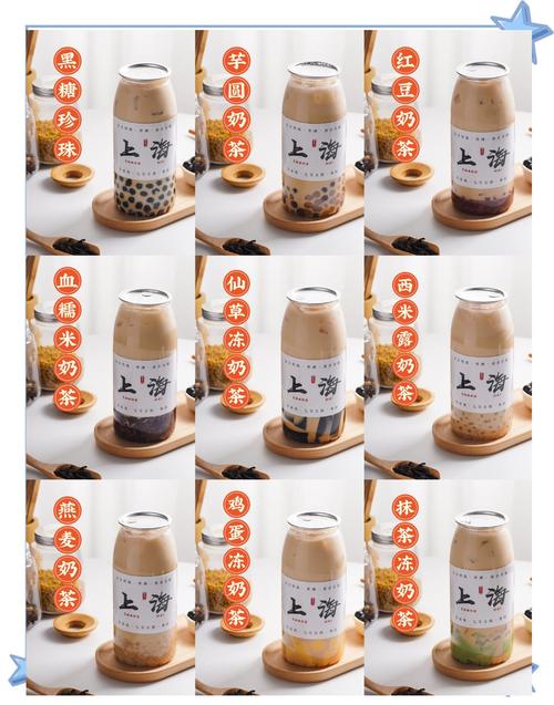 奶茶店原材料清单及价格大全