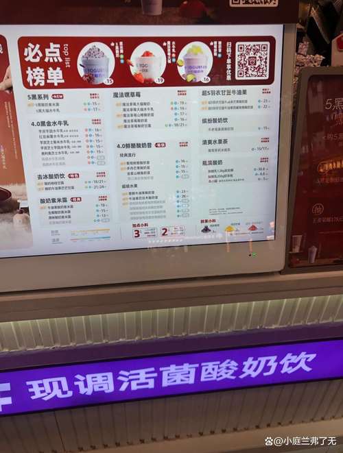 theone奶茶加盟费多少