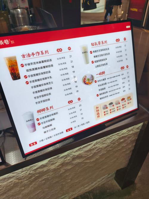 theone奶茶加盟费多少