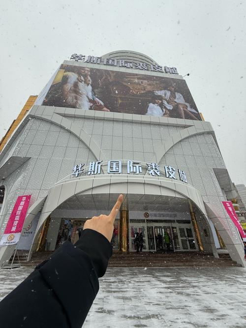 新疆乌鲁木齐商场招商