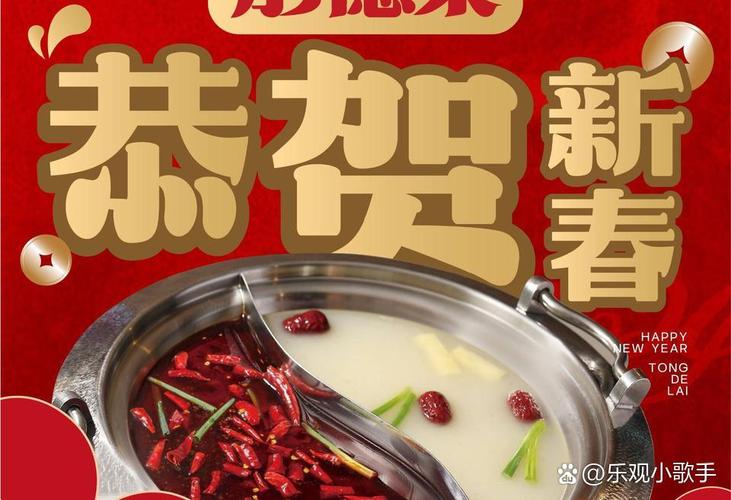 加盟彤德莱火锅需要多少钱