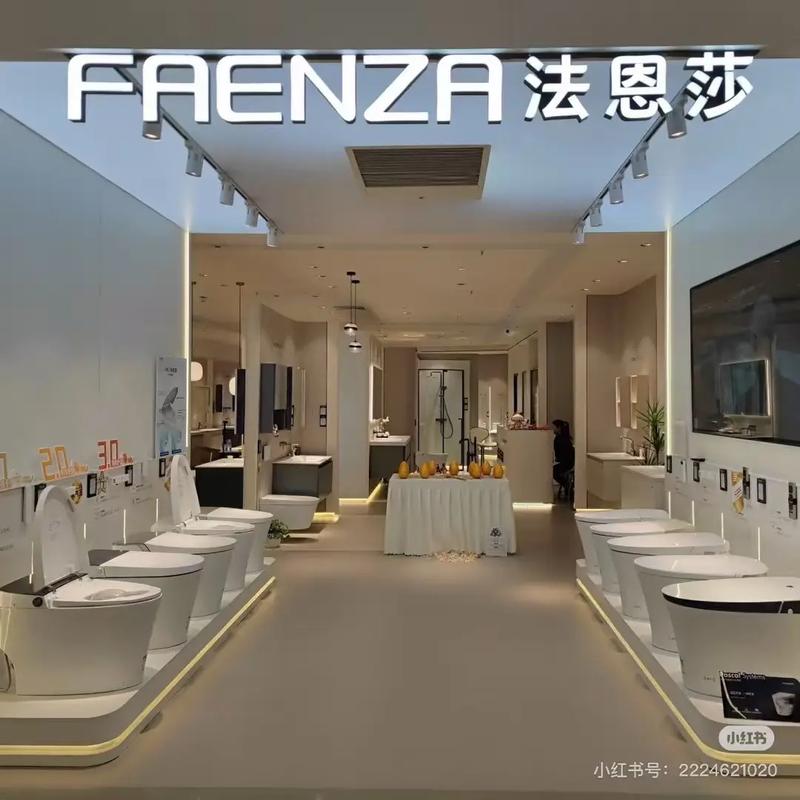 2025卫浴招商加盟