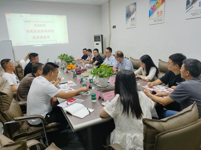 连锁 招商系统 考察