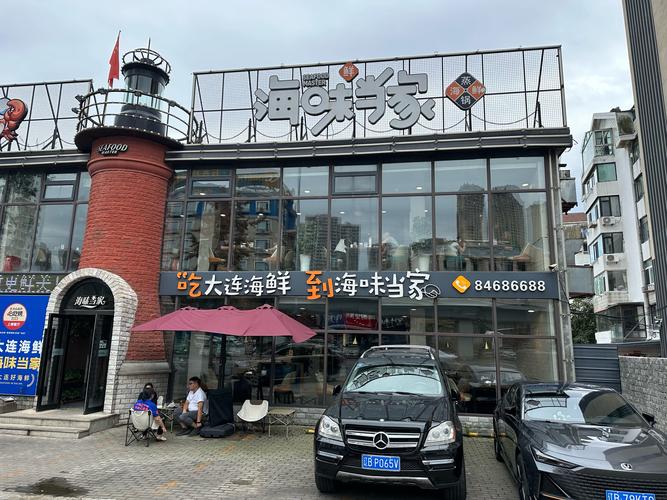 海当家蒸汽海鲜火锅加盟店
