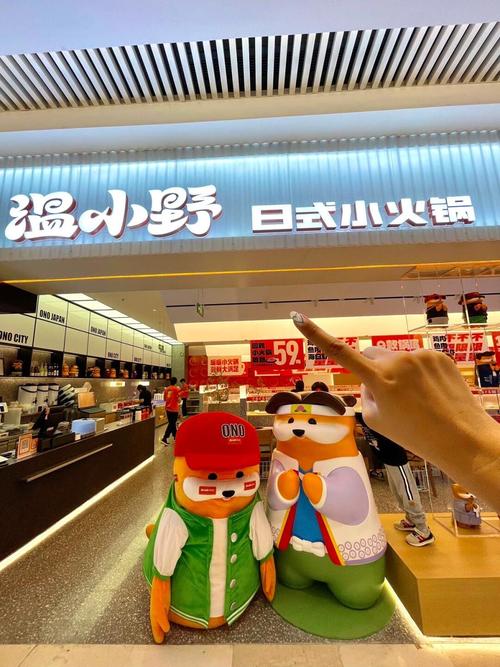 北京自助小火锅加盟哪家好