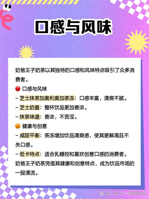 超级奶爸奶茶店加盟要多少钱