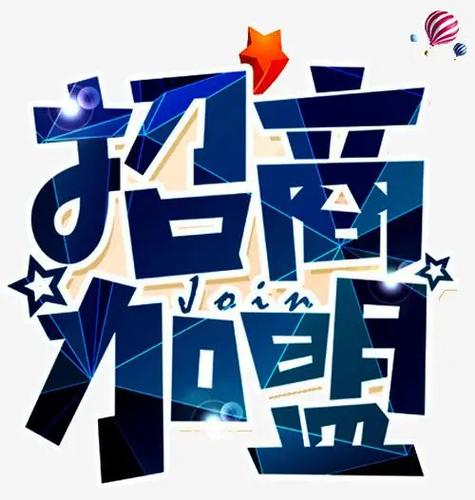 北京cctv招商加盟