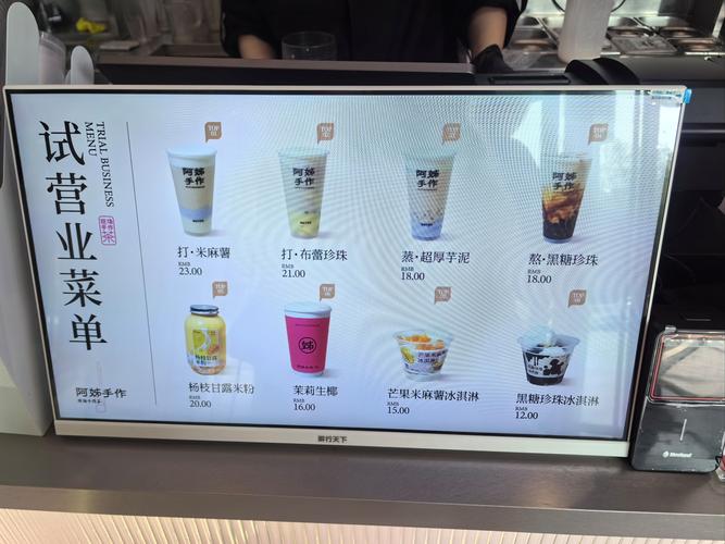 在大学附近开个奶茶店怎么样