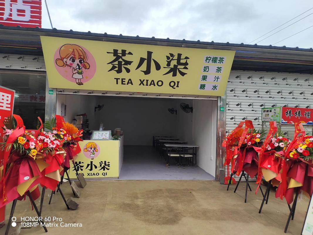 在大学附近开个奶茶店怎么样