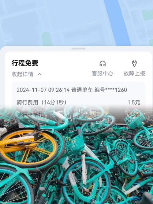 乌鲁木齐共享单车招商