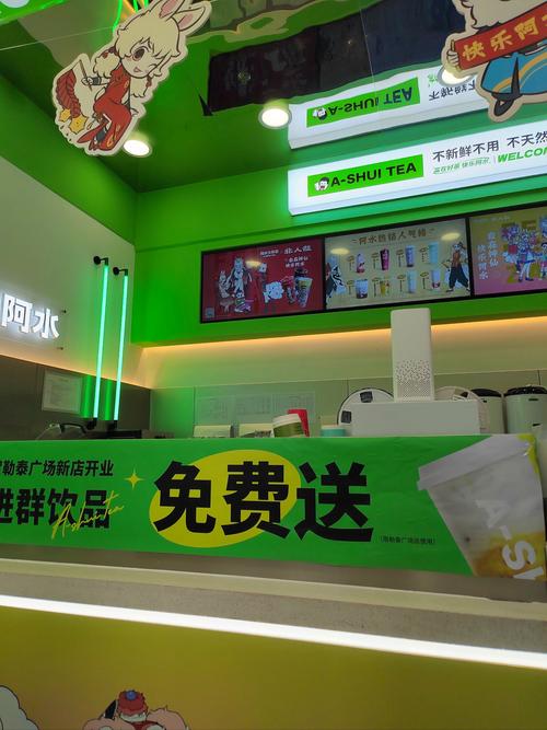 开港式水果奶茶店生意怎么样