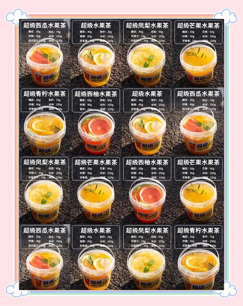 开港式水果奶茶店生意怎么样