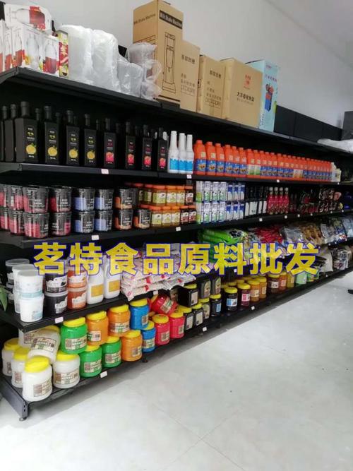 武汉奶茶原料批发市场在哪里