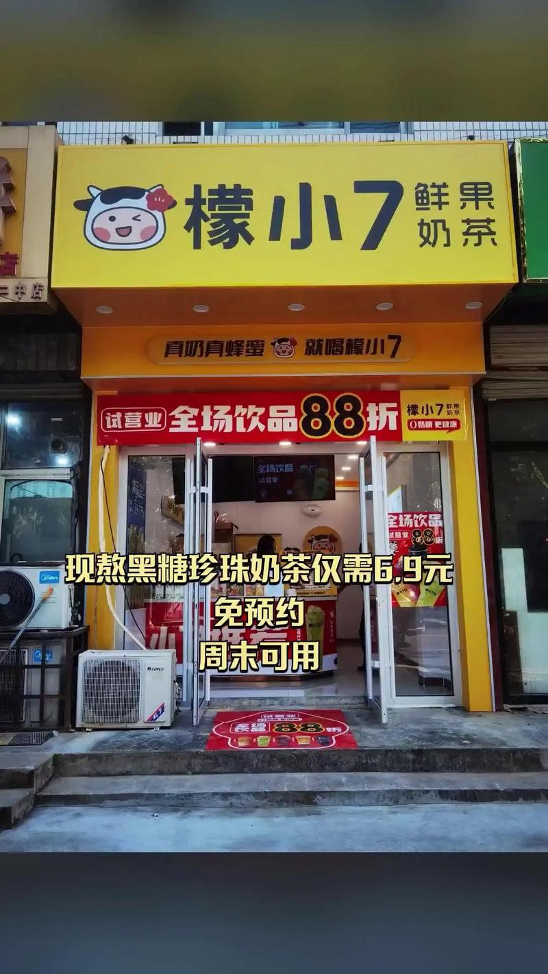 奶茶甜品小吃一体的加盟品牌