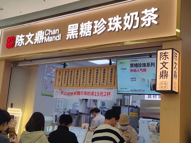 奶茶甜品小吃一体的加盟品牌