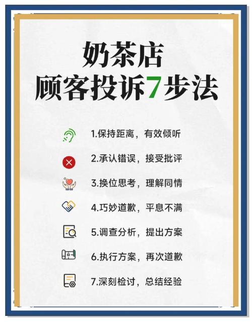 加盟奶茶店需要注意哪些问题