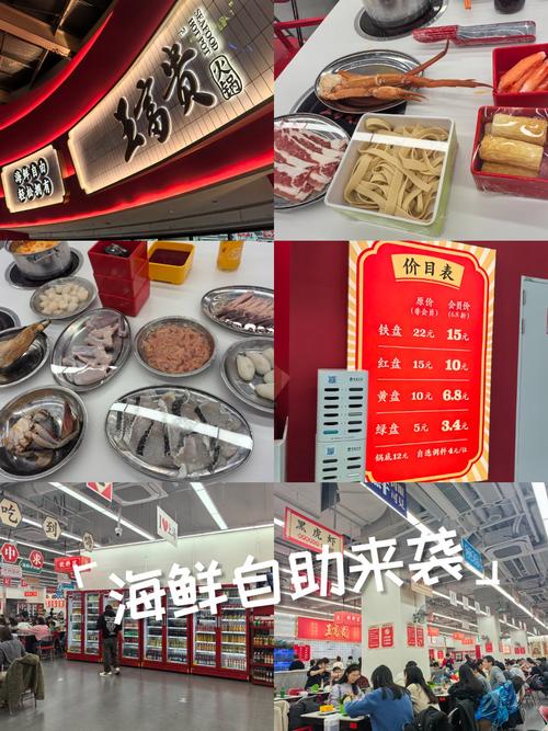 开个自助火锅店要多少本钱