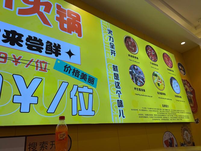 汤响自助回转火锅加盟热线