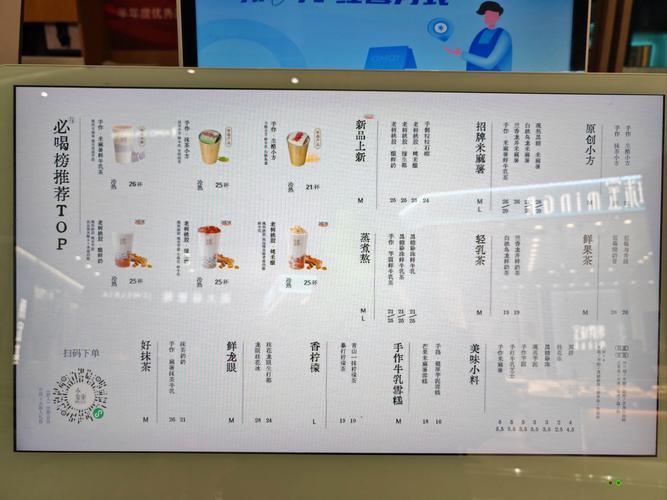 jtea奶茶加盟费用是多少