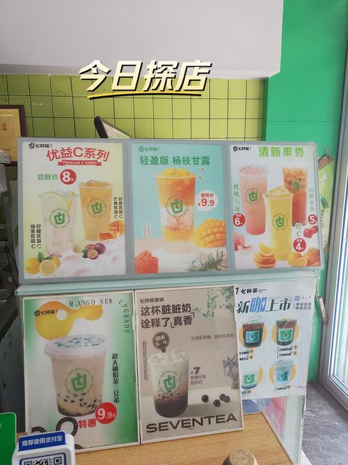 jtea奶茶加盟费用是多少