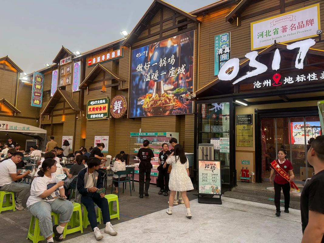 0317火锅鸡加盟多少钱