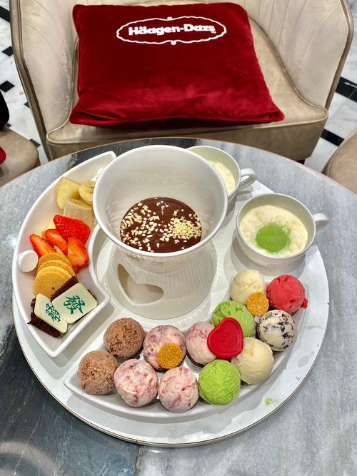 哈根达斯冰淇淋火锅多少钱