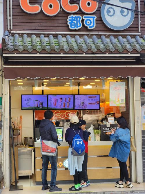 加盟coco奶茶店要多少钱