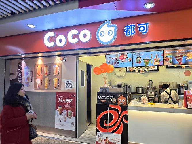 合肥coco奶茶店地址查询