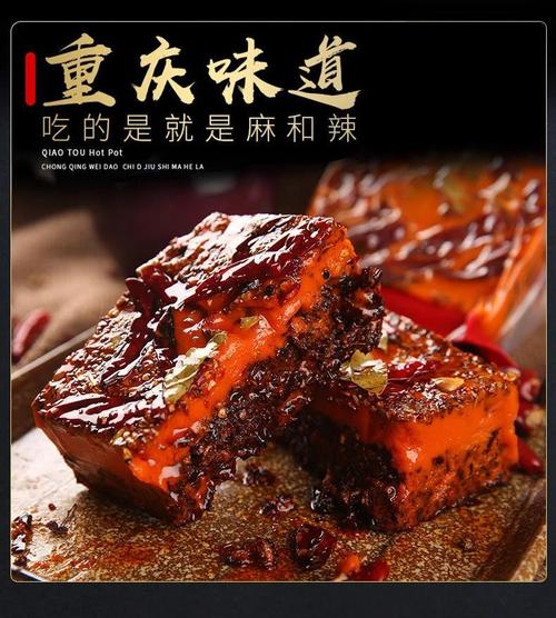 重庆火锅底料什么牌子的好