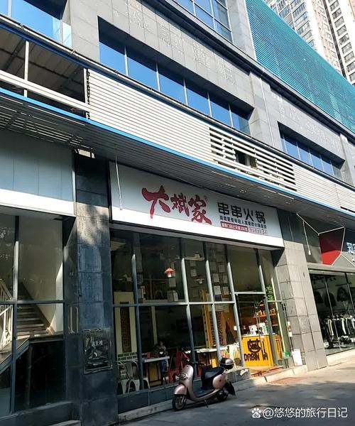 大斌家串串火锅加盟费多少