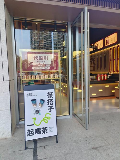 开奶茶店加盟好还是不加盟好