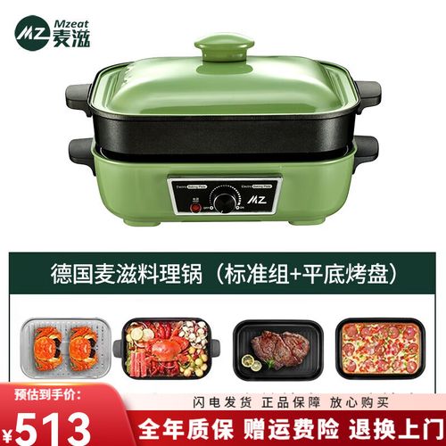 烤肉火锅一体锅什么牌子好