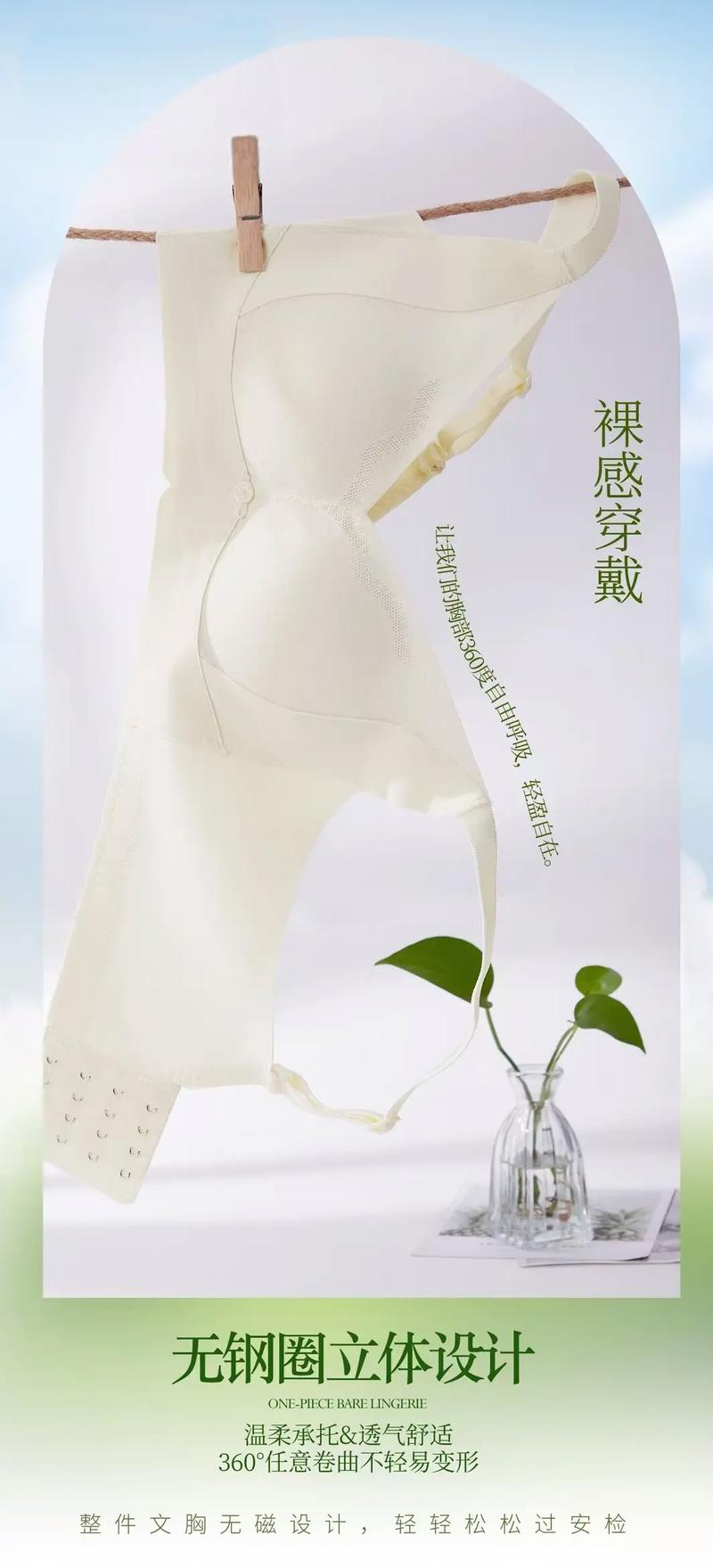 2025内衣新品招商