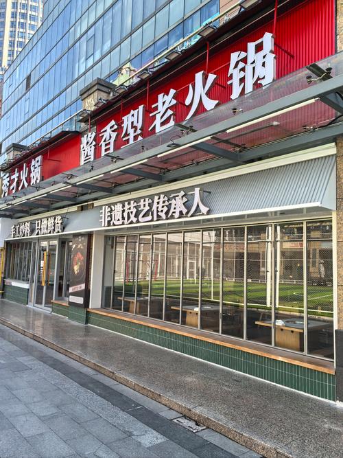 火锅店生意不好的原因分析