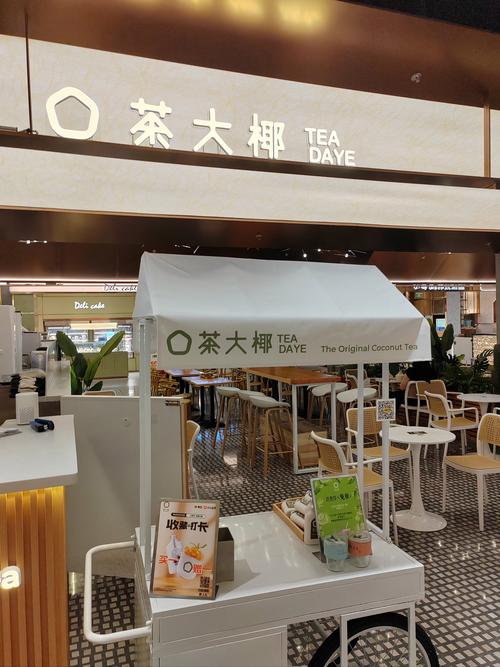 奶茶2473291Z空间