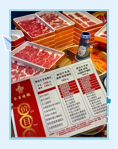 开自助小火锅店需要多少钱