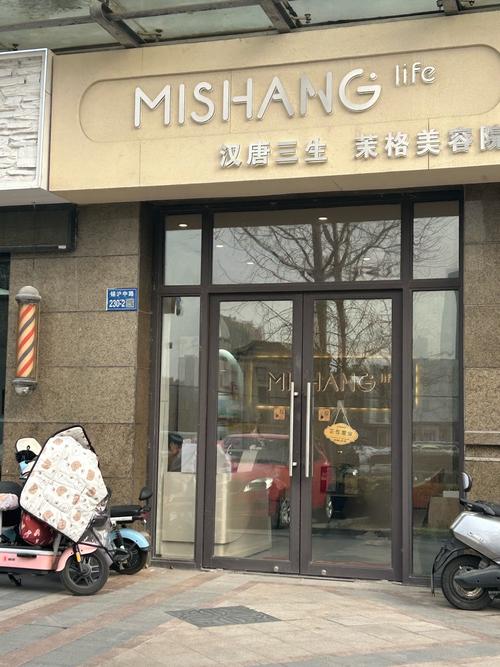 美容院加盟连锁品牌哪个好