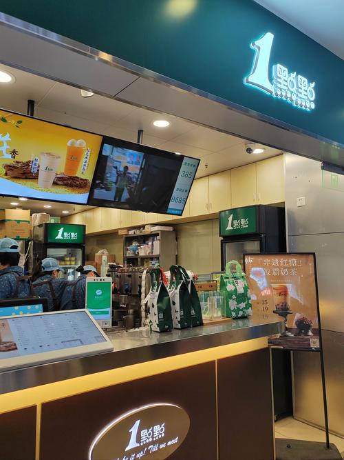 一点点加盟奶茶加盟连锁店