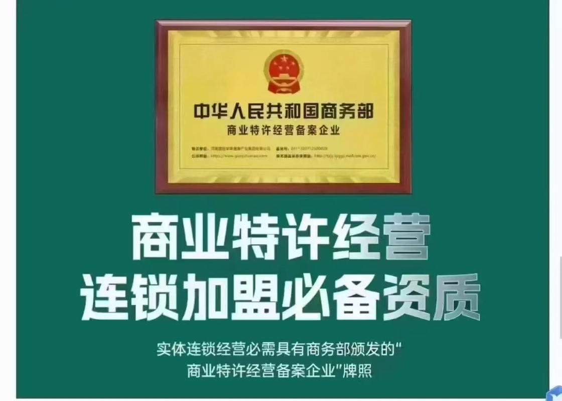 2025农业招商加盟