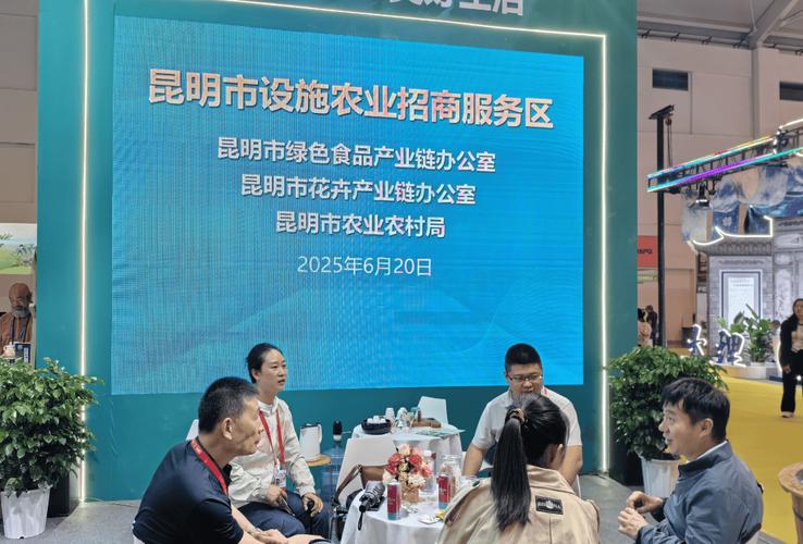 2025农业招商加盟