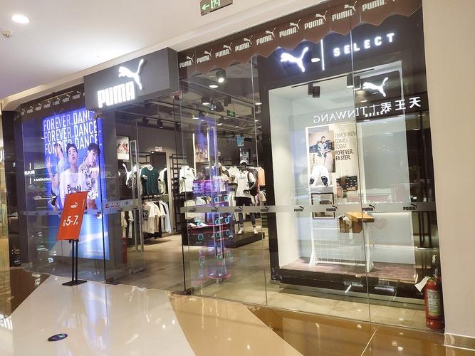 puma重庆招商热线