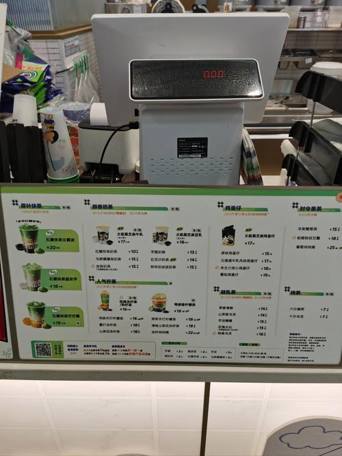 深圳1点点奶茶加盟费多少