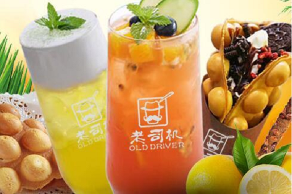 伊莎奶茶加盟费需要多少钱