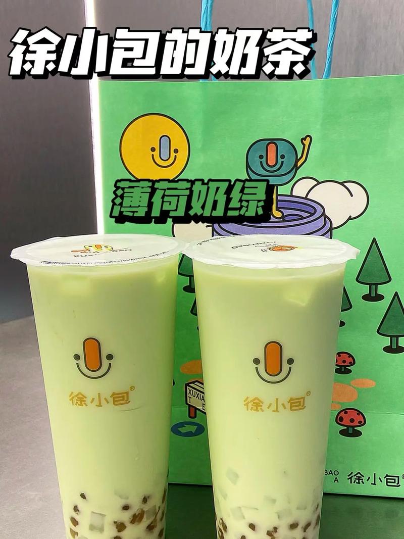徐小包奶茶店加盟费多少钱