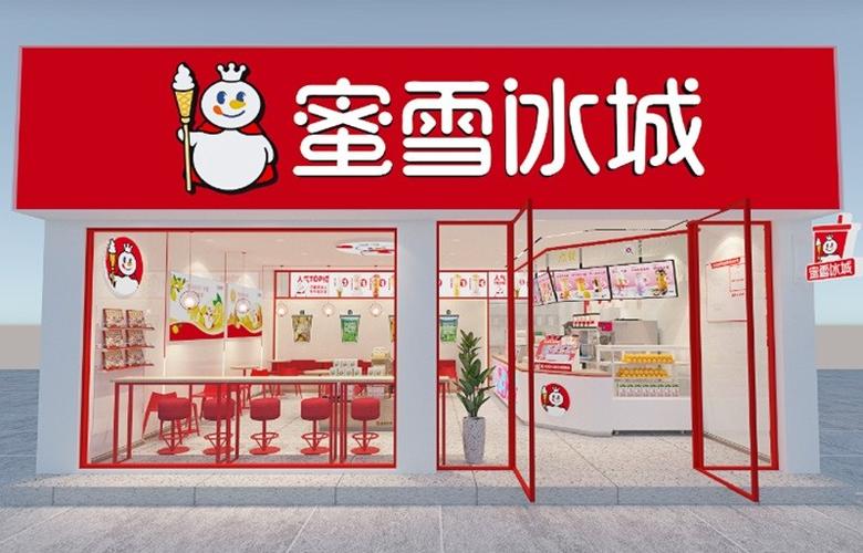 冰城兄弟餐饮连锁有限公司