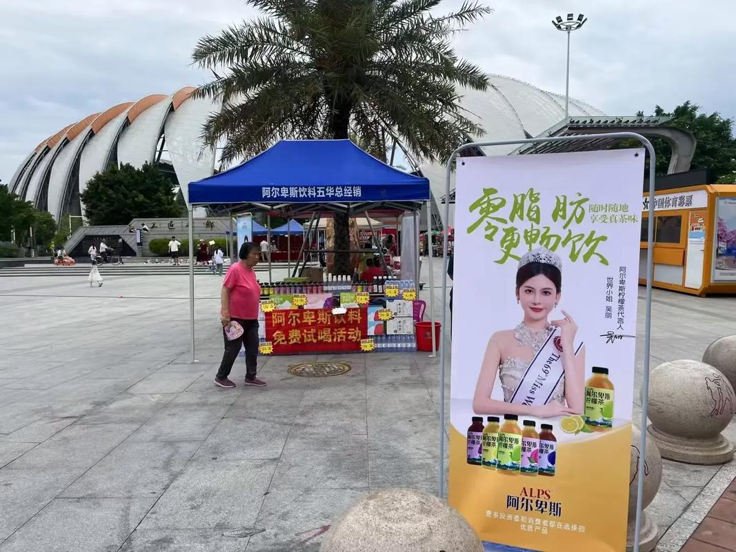 2025饮料代理招商