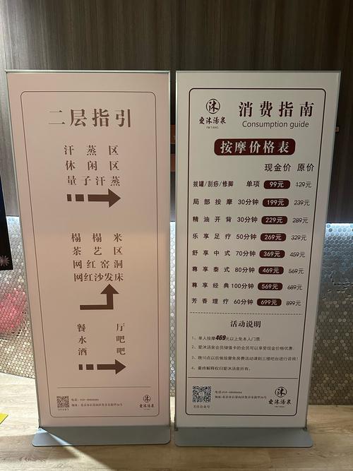 ktv 桑拿怎么招商